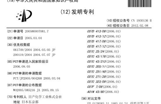 科技講堂丨氟雷拉納：農藥界的新黑科技？