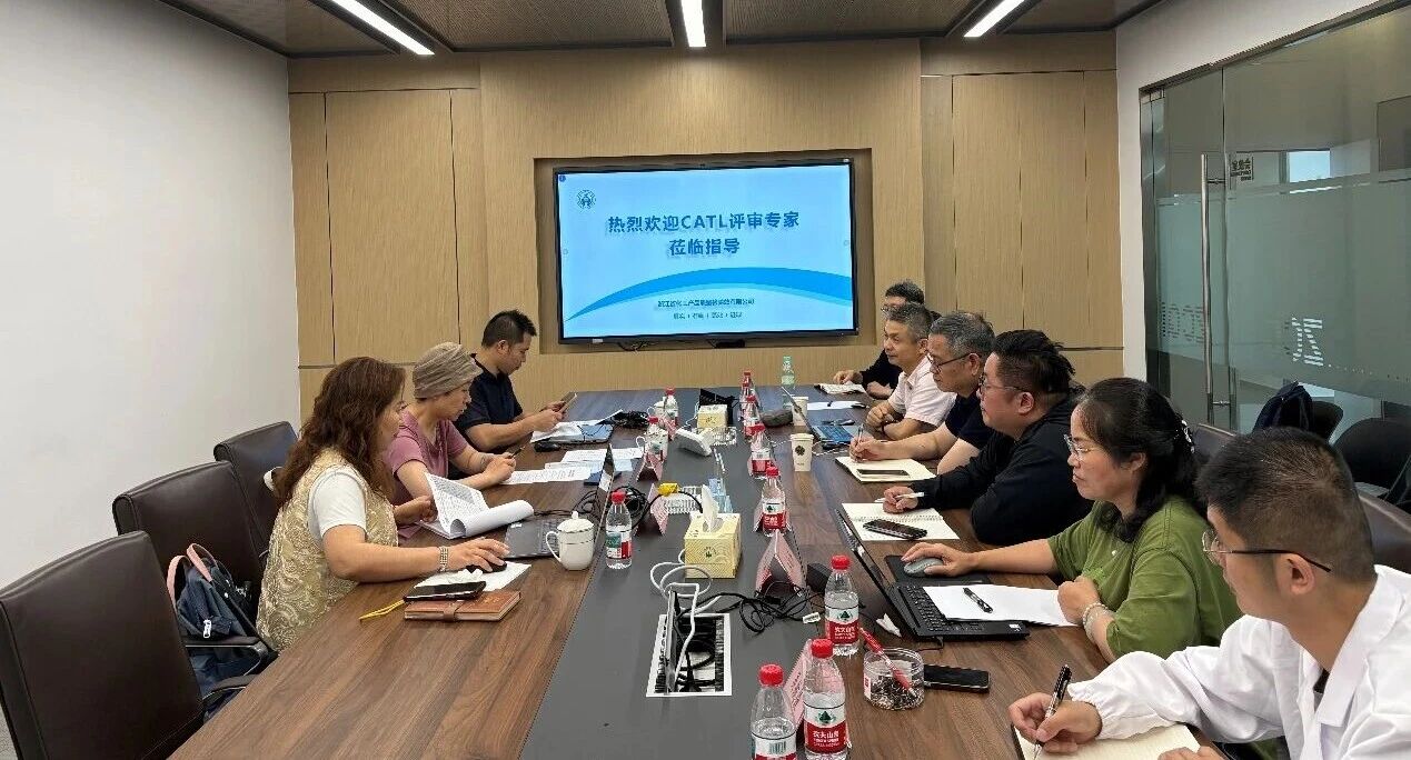 捷報頻傳，浙化檢測順利通過多項權威評審，綜合實力再提質！
